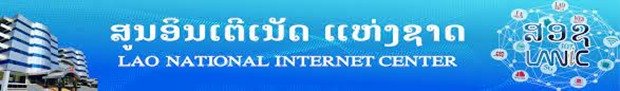 Lao telecom